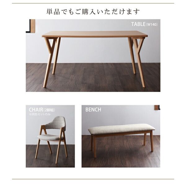 スーパSALE10倍＆4時間限定10％OFF ダイニングベンチ 単品 ベンチ デザインベンチ 2人用 2人掛け 2P ベンチサイズ 幅120 奥行40 高さ45 天然木 アッシュ クッション ウレタン ダイニング ぬくもり シンプル 新生活 組立設置付
