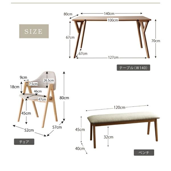 スーパSALE10倍＆4時間限定10％OFF ダイニングベンチ 単品 ベンチ デザインベンチ 2人用 2人掛け 2P ベンチサイズ 幅120 奥行40 高さ45 天然木 アッシュ クッション ウレタン ダイニング ぬくもり シンプル 新生活 組立設置付