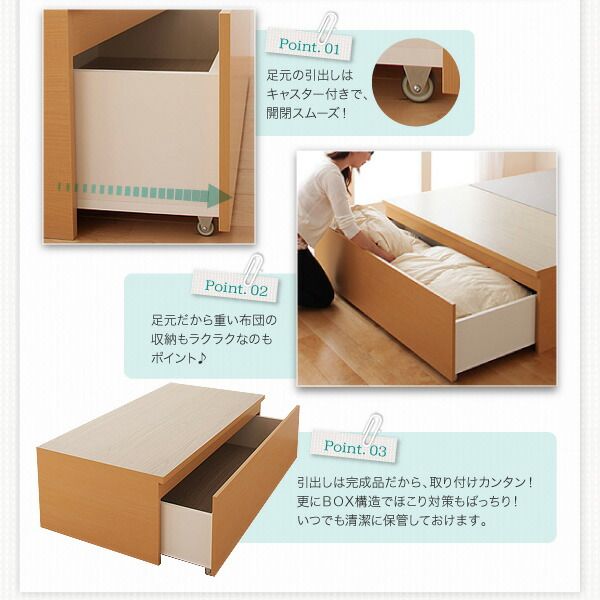 スーパSALE10倍＆4時間限定10％OFF 収納付きベッド シングルベッド セミダブルベッド 収納 収納付き 収納ベッド 大容量 収納ボックス 布団 敷き布団 薄型スタンダードポケットコイルマットレス付き ダブル 組立設置付
