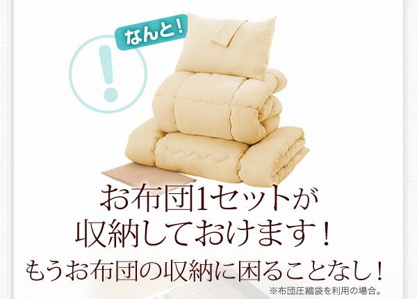 スーパSALE10倍＆4時間限定10％OFF 収納付きベッド シングルベッド セミダブルベッド 収納 収納付き 収納ベッド 大容量 収納ボックス 布団 敷き布団 薄型プレミアムポケットコイルマットレス付き セミダブル 組立設置付
