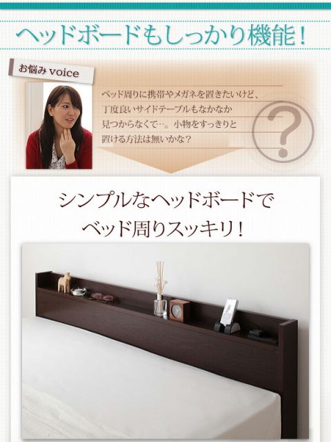 スーパSALE10倍＆4時間限定10％OFF 収納付きベッド シングルベッド セミダブルベッド 収納 収納付き 収納ベッド 大容量 収納ボックス 布団 敷き布団 薄型プレミアムポケットコイルマットレス付き ダブル 組立設置付