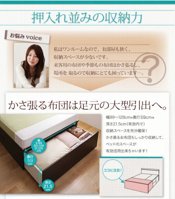 スーパSALE10倍＆4時間限定10％OFF 収納付きベッド シングルベッド セミダブルベッド 収納 収納付き 収納ベッド 大容量 収納ボックス 布団 敷き布団 マルチラススーパースプリングマットレス付き シングル 組立設置付