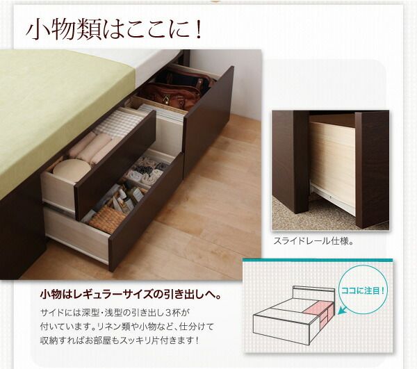 スーパSALE10倍＆4時間限定10％OFF 収納付きベッド シングルベッド セミダブルベッド 収納 収納付き 収納ベッド 大容量 収納ボックス 布団 敷き布団 マルチラススーパースプリングマットレス付き セミダブル 組立設置付