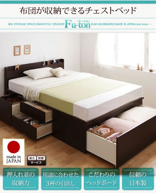 スーパSALE10倍＆4時間限定10％OFF 収納付きベッド シングルベッド セミダブルベッド 収納 収納付き 収納ベッド 大容量 収納ボックス 布団 敷き布団 マルチラススーパースプリングマットレス付き セミダブル 組立設置付