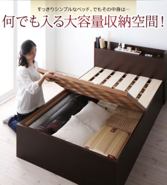 スーパSALE10倍＆4時間限定10％OFF すのこベッド すのこ ベッド シングルベッド ベッドフレーム ベット 収納 収納付き 収納ベッド 跳ね上げ 跳ね上げベッド おしゃれ 薄型プレミアムボンネルコイルマットレス付き セミダブル 深さラージ 組立設置付