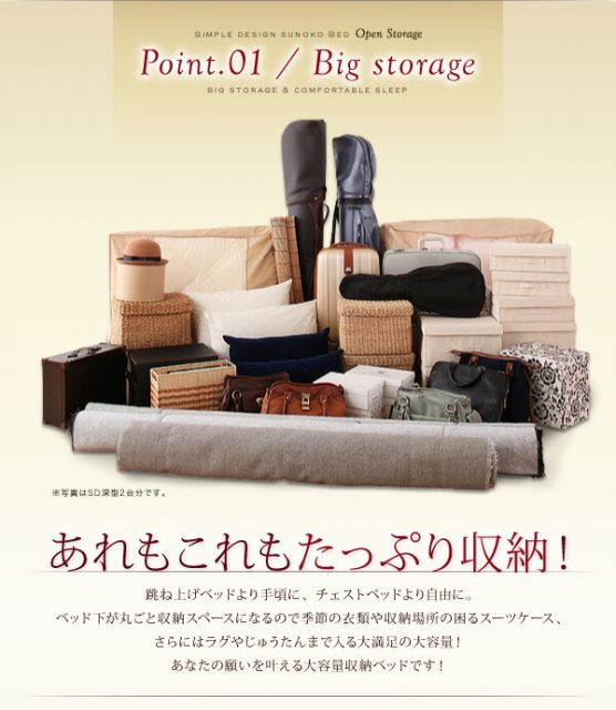 スーパSALE10倍＆4時間限定10％OFF すのこベッド すのこ ベッド シングルベッド ベッドフレーム ベット 収納 収納付き 収納ベッド 跳ね上げ 跳ね上げベッド おしゃれ 薄型プレミアムボンネルコイルマットレス付き セミダブル 深さラージ 組立設置付