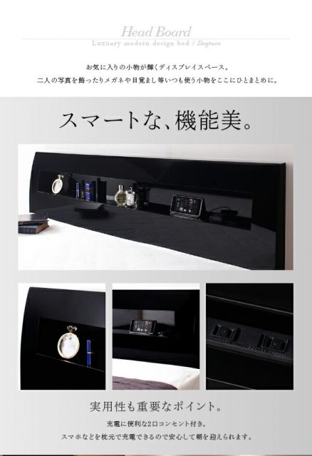 スーパSALE10倍＆4時間限定10％OFF 鏡面光沢仕上げ　棚・コンセント付きモダンデザインすのこベッド スタンダードボンネルコイルマットレス付き ダブル 組立設置付