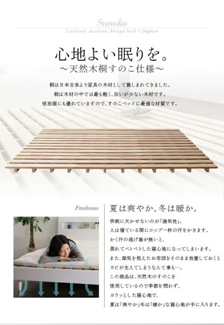 スーパSALE10倍＆4時間限定10％OFF 鏡面光沢仕上げ　棚・コンセント付きモダンデザインすのこベッド スタンダードボンネルコイルマットレス付き ダブル 組立設置付