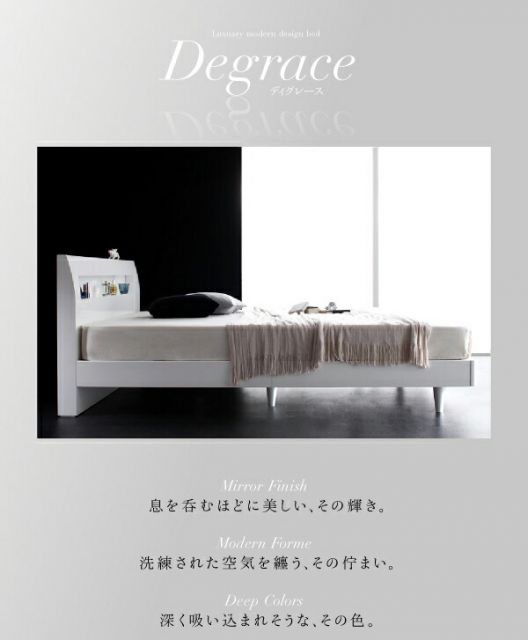 スーパSALE10倍＆4時間限定10％OFF 鏡面光沢仕上げ　棚・コンセント付きモダンデザインすのこベッド プレミアムポケットコイルマットレス付き ダブル 組立設置付