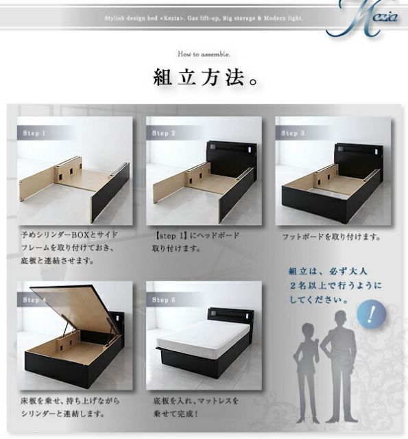 スーパSALE10倍＆4時間限定10％OFF 収納付きベッド シングルベッド セミダブルベッド 収納 収納付き 収納ベッド 大容量 収納ボックス 布団 敷き布団 スタンダードボンネルコイルマットレス付き セミシングル 深さラージ 組立設置付