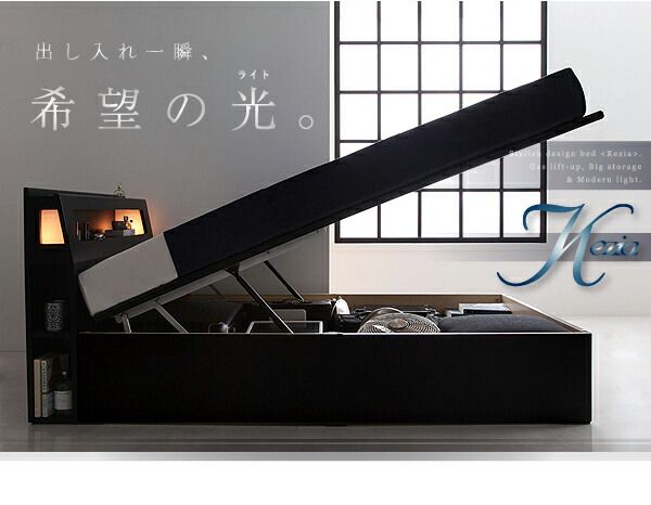 スーパSALE10倍＆4時間限定10％OFF 収納付きベッド シングルベッド セミダブルベッド 収納 収納付き 収納ベッド 大容量 収納ボックス 布団 敷き布団 スタンダードボンネルコイルマットレス付き セミシングル 深さラージ 組立設置付