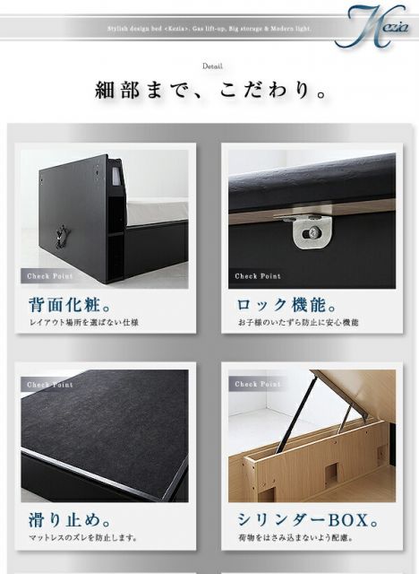 スーパSALE10倍＆4時間限定10％OFF 収納付きベッド シングルベッド セミダブルベッド 収納 収納付き 収納ベッド 大容量 収納ボックス 布団 敷き布団 国産カバーポケットコイルマットレス付き セミシングル 深さラージ 組立設置付