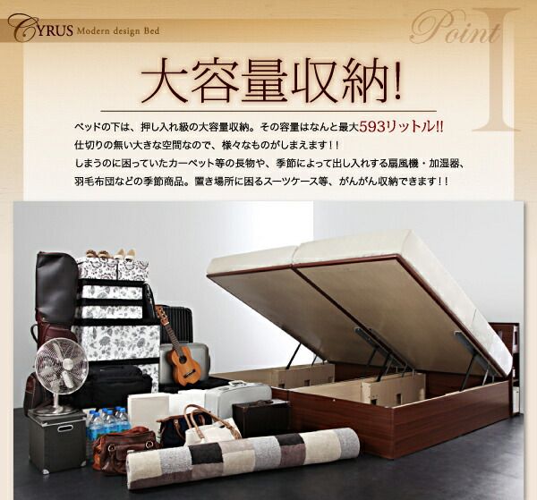 スーパSALE10倍＆4時間限定10％OFF 収納付きベッド シングルベッド セミダブルベッド 収納 収納付き 収納ベッド 大容量 収納ボックス 布団 敷き布団 国産カバーポケットコイルマットレス付き シングル 深さラージ 組立設置付