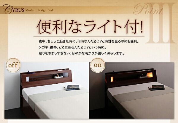 スーパSALE10倍＆4時間限定10％OFF 収納付きベッド シングルベッド セミダブルベッド 収納 収納付き 収納ベッド 大容量 収納ボックス 布団 敷き布団 国産カバーポケットコイルマットレス付き セミダブル 深さラージ 組立設置付