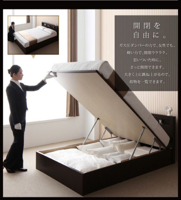 スーパSALE10倍＆4時間限定10％OFF 収納付きベッド シングルベッド セミダブルベッド 収納 収納付き 収納ベッド 大容量 収納ボックス 布団 敷き布団 薄型プレミアムボンネルコイルマットレス付き 縦開き セミシングル 深さラージ 組立設置付