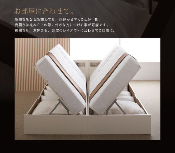 スーパSALE10倍＆4時間限定10％OFF 収納付きベッド シングルベッド セミダブルベッド 収納 収納付き 収納ベッド 大容量 収納ボックス 布団 敷き布団 薄型スタンダードボンネルコイルマットレス付き 横開き シングル 深さラージ 組立設置付