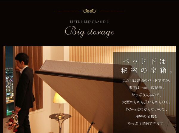 スーパSALE10倍＆4時間限定10％OFF 収納付きベッド シングルベッド セミダブルベッド 収納 収納付き 収納ベッド 大容量 収納ボックス 布団 敷き布団 薄型プレミアムボンネルコイルマットレス付き 横開き セミダブル 深さラージ 組立設置付