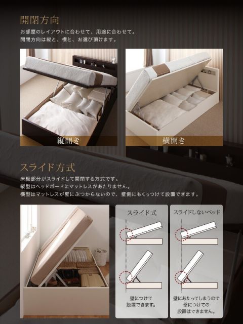 スーパSALE10倍＆4時間限定10％OFF 収納付きベッド シングルベッド セミダブルベッド 収納 収納付き 収納ベッド 大容量 収納ボックス 布団 敷き布団 薄型抗菌国産ポケットコイルマットレス付き 横開き セミシングル 深さラージ 組立設置付