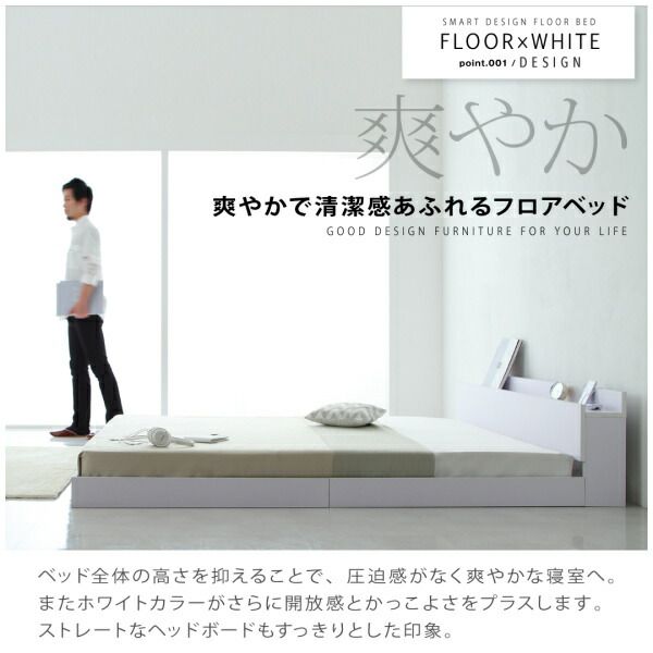 棚・コンセント付きフロアベッド プレミアムボンネルコイルマットレス付き シングル 組立設置付