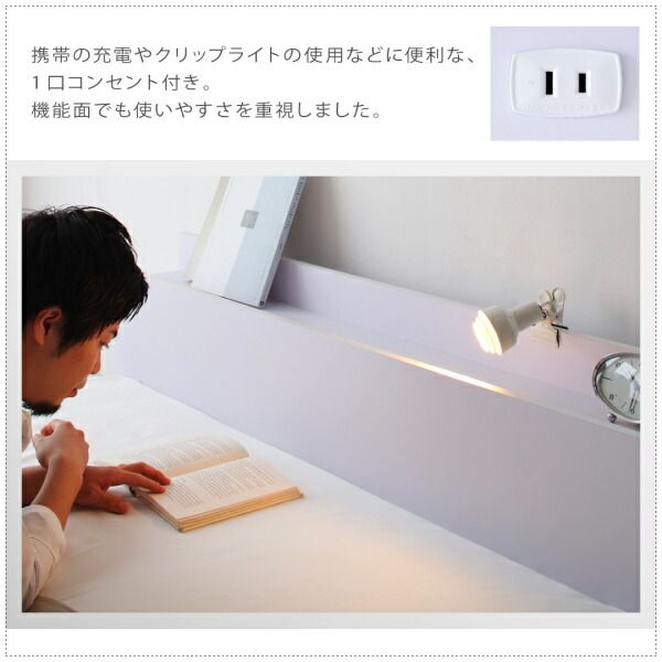 棚・コンセント付きフロアベッド プレミアムボンネルコイルマットレス付き シングル 組立設置付