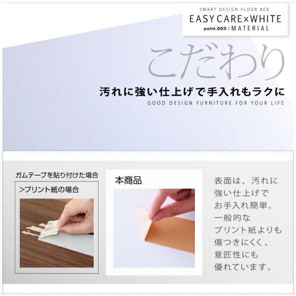 棚・コンセント付きフロアベッド プレミアムボンネルコイルマットレス付き シングル 組立設置付