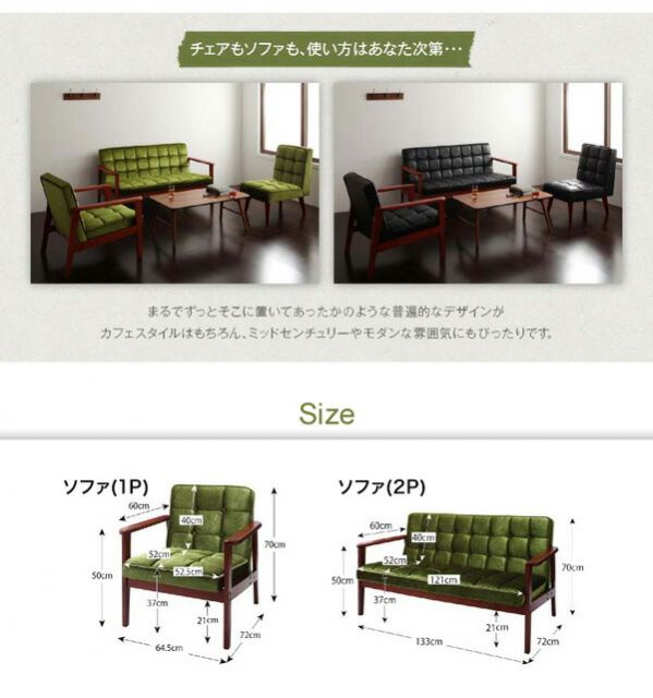 スーパSALE10倍＆4時間限定10％OFF ダイニングセット（テーブル&ソファ） ソファ&ダイニングセット 4人 3点セット(テーブル+2Pソファ2脚) W160 組立設置付