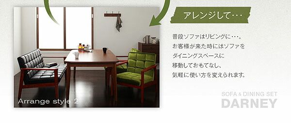 スーパSALE10倍＆4時間限定10％OFF ダイニングセット（テーブル&ソファ） ソファ&ダイニングセット 4人 3点セット(テーブル+2Pソファ2脚) W160 組立設置付