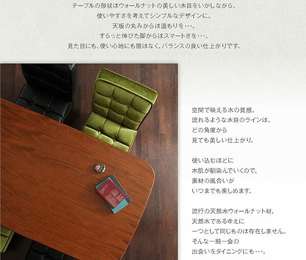 スーパSALE10倍＆4時間限定10％OFF ダイニングセット（テーブル&ソファ チェア） ソファ&ダイニングセット 4人 4点セット(テーブル+2Pソファ1脚+チェア2脚) W160 組立設置付