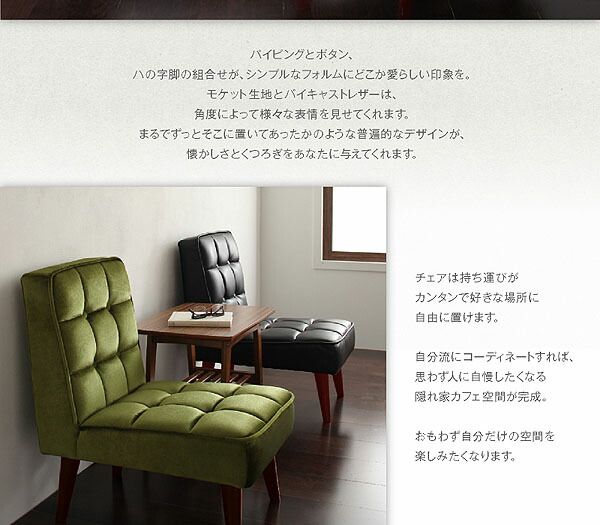 スーパSALE10倍＆4時間限定10％OFF ダイニングセット（テーブル&ソファ チェア） ソファ&ダイニングセット 4人 4点セット(テーブル+2Pソファ1脚+チェア2脚) W160 組立設置付