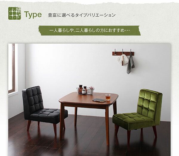 スーパSALE10倍＆4時間限定10％OFF ダイニングセット（テーブル&ソファ チェア） ソファ&ダイニングセット 4人 4点セット(テーブル+2Pソファ1脚+チェア2脚) W160 組立設置付