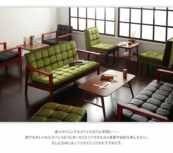スーパSALE10倍＆4時間限定10％OFF ダイニングセット（テーブル&ソファ チェア） ソファ&ダイニングセット 4人 4点セット(テーブル+2Pソファ1脚+チェア2脚) W160 組立設置付