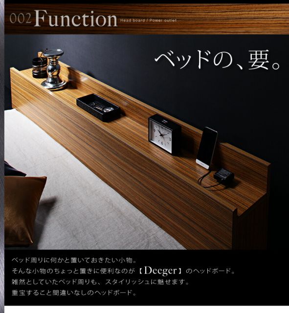 スーパSALE10倍＆4時間限定10％OFF 棚・コンセント付きフロアベッド フレームのみ ダブル 組立設置付
