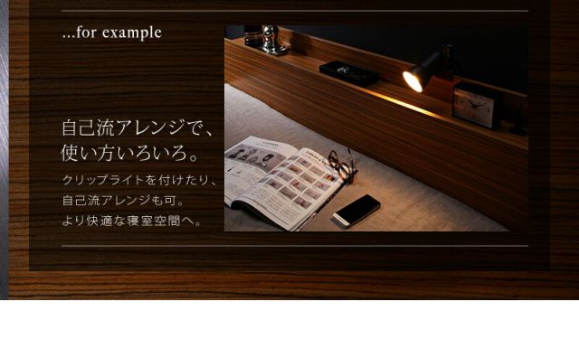 スーパSALE10倍＆4時間限定10％OFF 棚・コンセント付きフロアベッド マルチラス付き ダブル 組立設置付