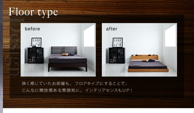 スーパSALE10倍＆4時間限定10％OFF 棚・コンセント付きフロアベッド マルチラス付き ダブル 組立設置付
