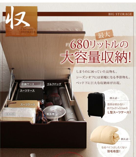 スーパSALE10倍＆4時間限定10％OFF 収納付きベッド シングルベッド セミダブルベッド 収納 収納付き 収納ベッド 大容量 収納ボックス 布団 敷き布団 マルチラススーパースプリングマットレス付き 縦開き セミシングル 深さラージ 組立設置付