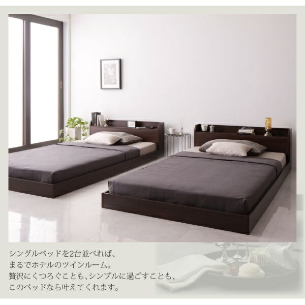 棚・コンセント付きモダンデザインフロアベッド スタンダードボンネルコイルマットレス付き セミダブル 組立設置付