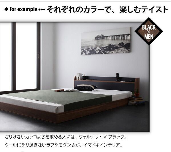 棚・コンセント付きバイカラーデザインフロアベッド スタンダードボンネルコイルマットレス付き セミダブル 組立設置付