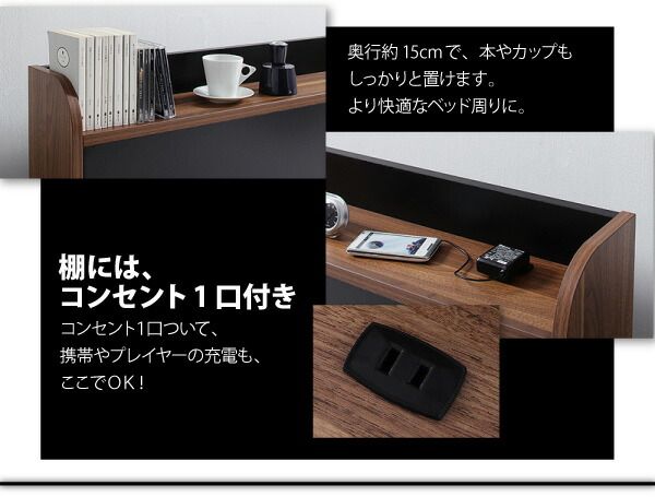 スーパSALE10倍＆4時間限定10％OFF 棚・コンセント付きバイカラーデザインフロアベッド マルチラススーパースプリングマットレス付き シングル 組立設置付
