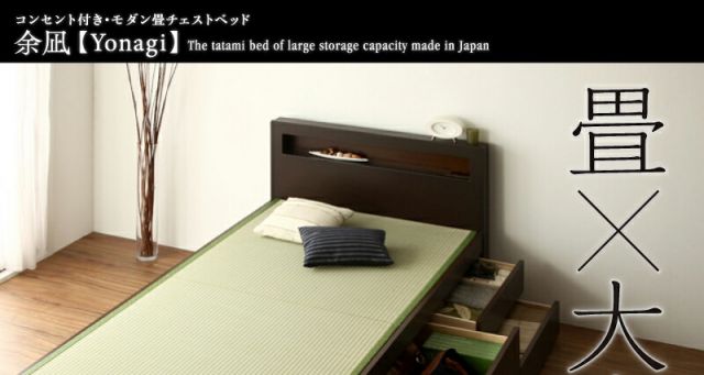 スーパSALE10倍＆4時間限定10％OFF 畳ベッド ベッド マットレス ベッドマットレス ベッドマット 圧縮梱包 腰 高反発 おしゃれ 布団 敷布団 抗菌 国産畳 ベッドガードなし セミダブル 組立設置付