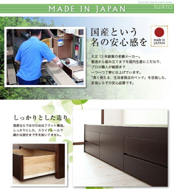 スーパSALE10倍＆4時間限定10％OFF 畳ベッド ベッド マットレス ベッドマットレス ベッドマット 圧縮梱包 腰 高反発 おしゃれ 布団 敷布団 抗菌 国産畳 ベッドガードなし シングル 組立設置付
