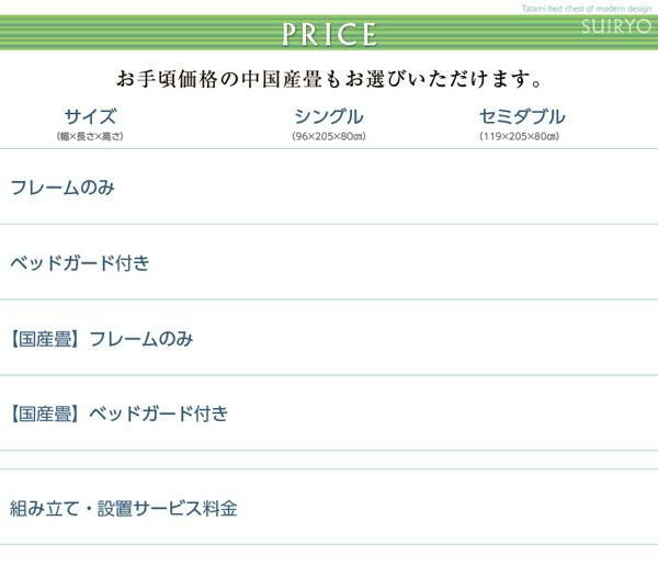 スーパSALE10倍＆4時間限定10％OFF 畳ベッド ベッド マットレス ベッドマットレス ベッドマット 圧縮梱包 腰 高反発 おしゃれ 布団 敷布団 抗菌 国産畳 ベッドガードなし セミダブル 組立設置付