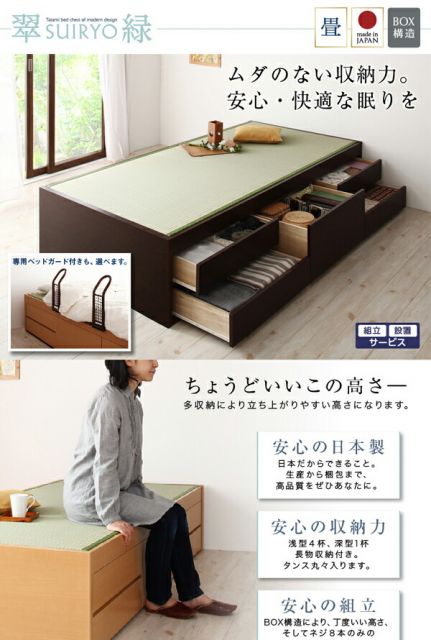 スーパSALE10倍＆4時間限定10％OFF 畳ベッド ベッド マットレス ベッドマットレス ベッドマット 圧縮梱包 腰 高反発 おしゃれ 布団 敷布団 抗菌 国産畳 ベッドガードなし セミダブル 組立設置付