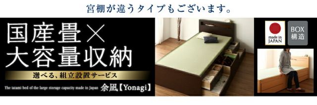 スーパSALE10倍＆4時間限定10％OFF 畳ベッド ベッド マットレス ベッドマットレス ベッドマット 圧縮梱包 腰 高反発 おしゃれ 布団 敷布団 抗菌 国産畳 ベッドガードなし セミダブル 組立設置付