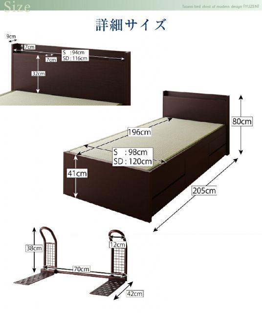 スーパSALE10倍＆4時間限定10％OFF 畳ベッド ベッド マットレス ベッドマットレス ベッドマット 圧縮梱包 腰 高反発 おしゃれ 布団 敷布団 抗菌 国産畳 ベッドガードなし セミダブル 組立設置付