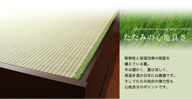 スーパSALE10倍＆4時間限定10％OFF 畳ベッド ベッド マットレス ベッドマットレス ベッドマット 圧縮梱包 腰 高反発 おしゃれ 布団 敷布団 抗菌 国産畳 ベッドガードなし セミダブル 組立設置付