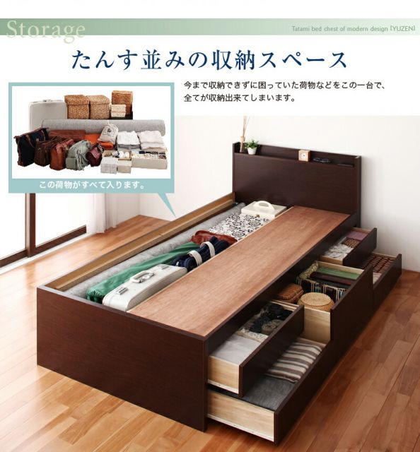 スーパSALE10倍＆4時間限定10％OFF 畳ベッド ベッド マットレス ベッドマットレス ベッドマット 圧縮梱包 腰 高反発 おしゃれ 布団 敷布団 抗菌 国産畳 ベッドガード付き シングル 組立設置付