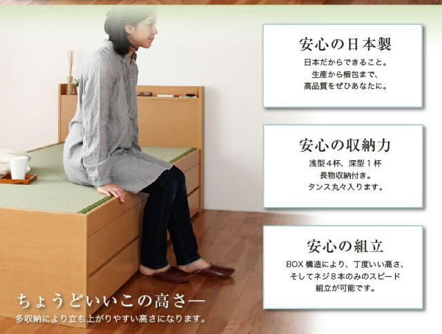 スーパSALE10倍＆4時間限定10％OFF 畳ベッド ベッド マットレス ベッドマットレス ベッドマット 圧縮梱包 腰 高反発 おしゃれ 布団 敷布団 抗菌 国産畳 ベッドガード付き セミダブル 組立設置付