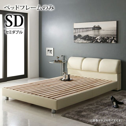 スーパSALE10倍＆4時間限定10％OFF モダンデザインベッド ベッドフレームのみ セミダブル 組立設置付