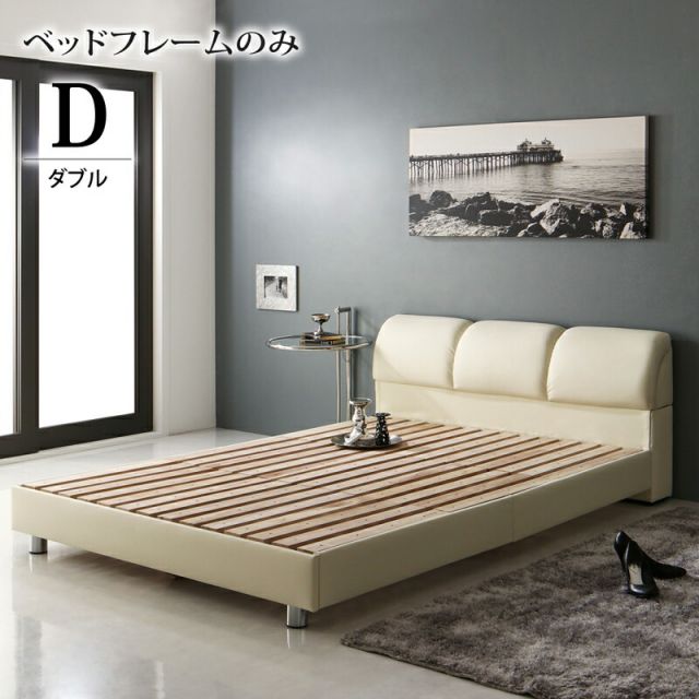 スーパSALE10倍＆4時間限定10％OFF モダンデザインベッド ベッドフレームのみ ダブル 組立設置付