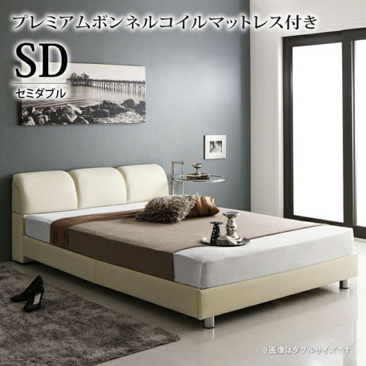スーパSALE10倍＆4時間限定10％OFF モダンデザインベッド プレミアムボンネルコイルマットレス付き セミダブル 組立設置付